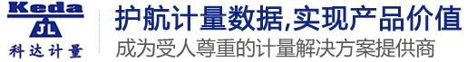 廣東（dōng）蜜桃视频app計量科技有限公司