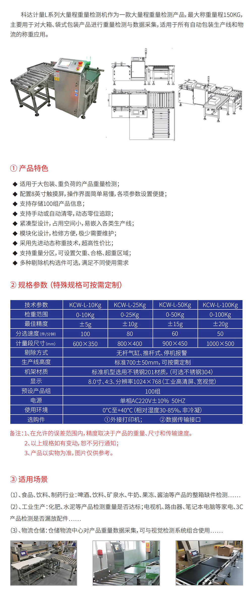詳情（qíng）頁.jpg
