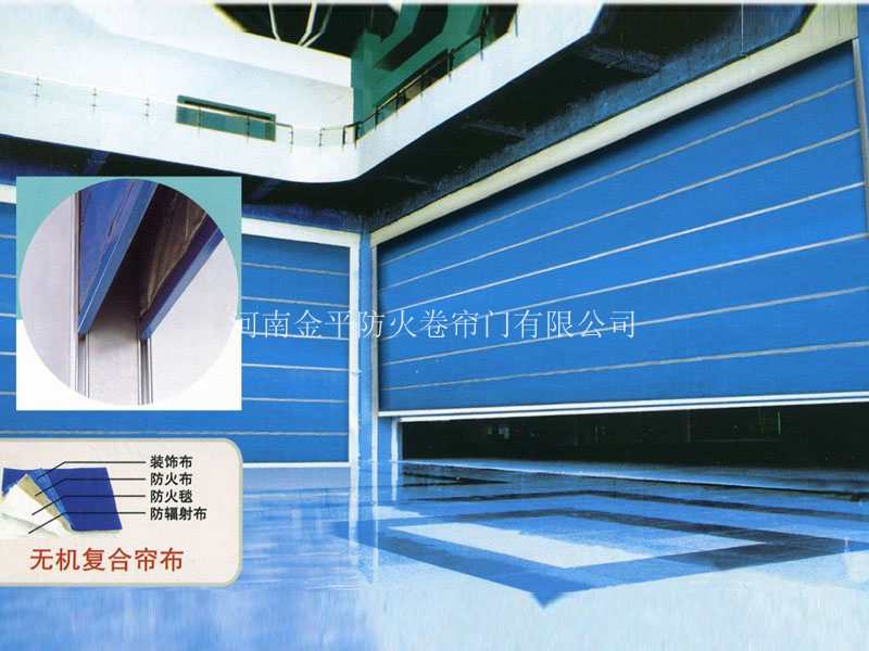 無機布雙軌無機防（fáng）火卷簾
